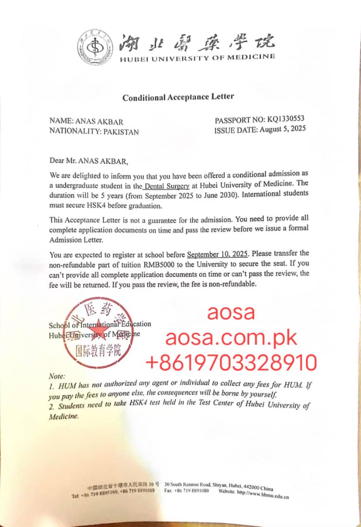 HUM Certificate – medical degree recognition document